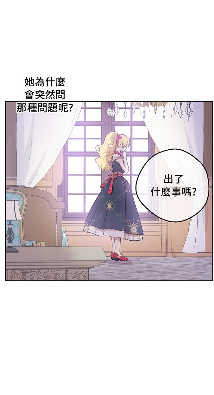 第19话 什么是家人41