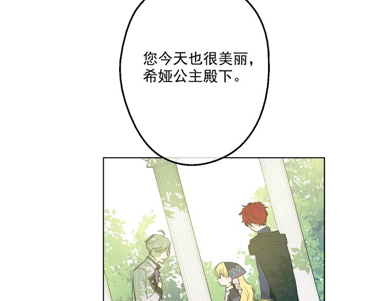 第27话 欲擒故纵！123