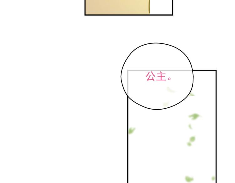第21话 我不会伤害她130