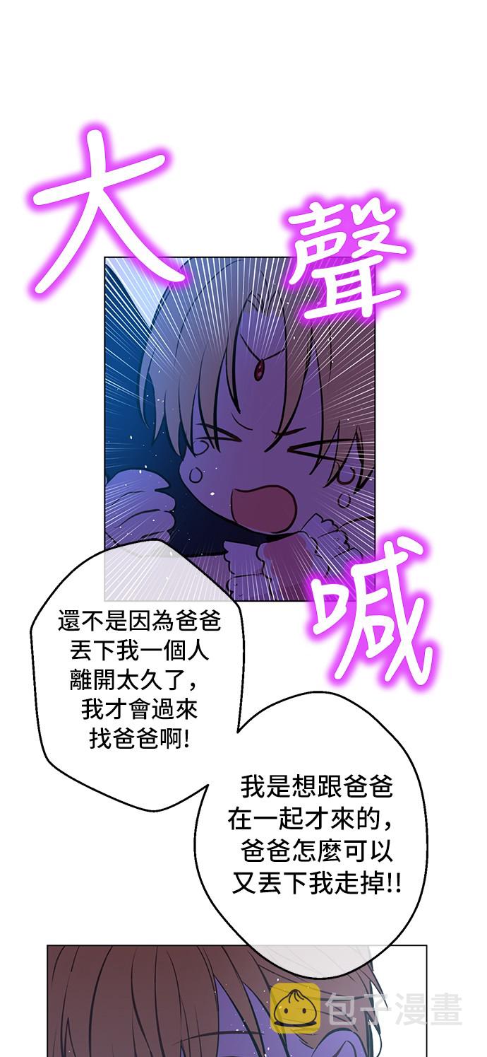 第33话 除非她有两个30