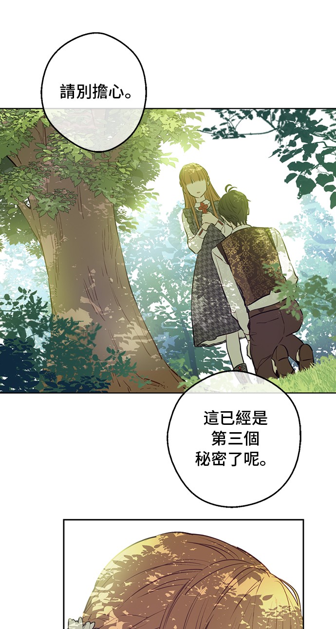 第14话 昏迷的父皇23