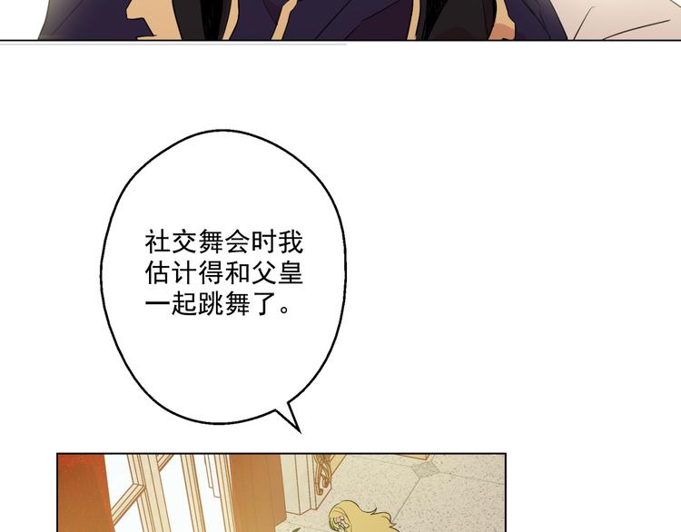 第25话 再次相遇5