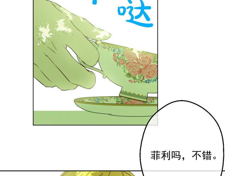 第24话 社交舞会169