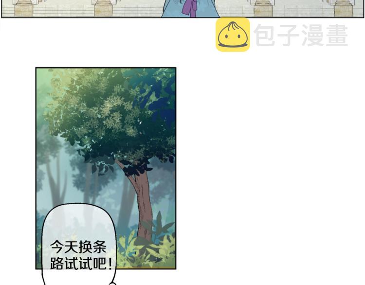 第5话 我迷路了？97