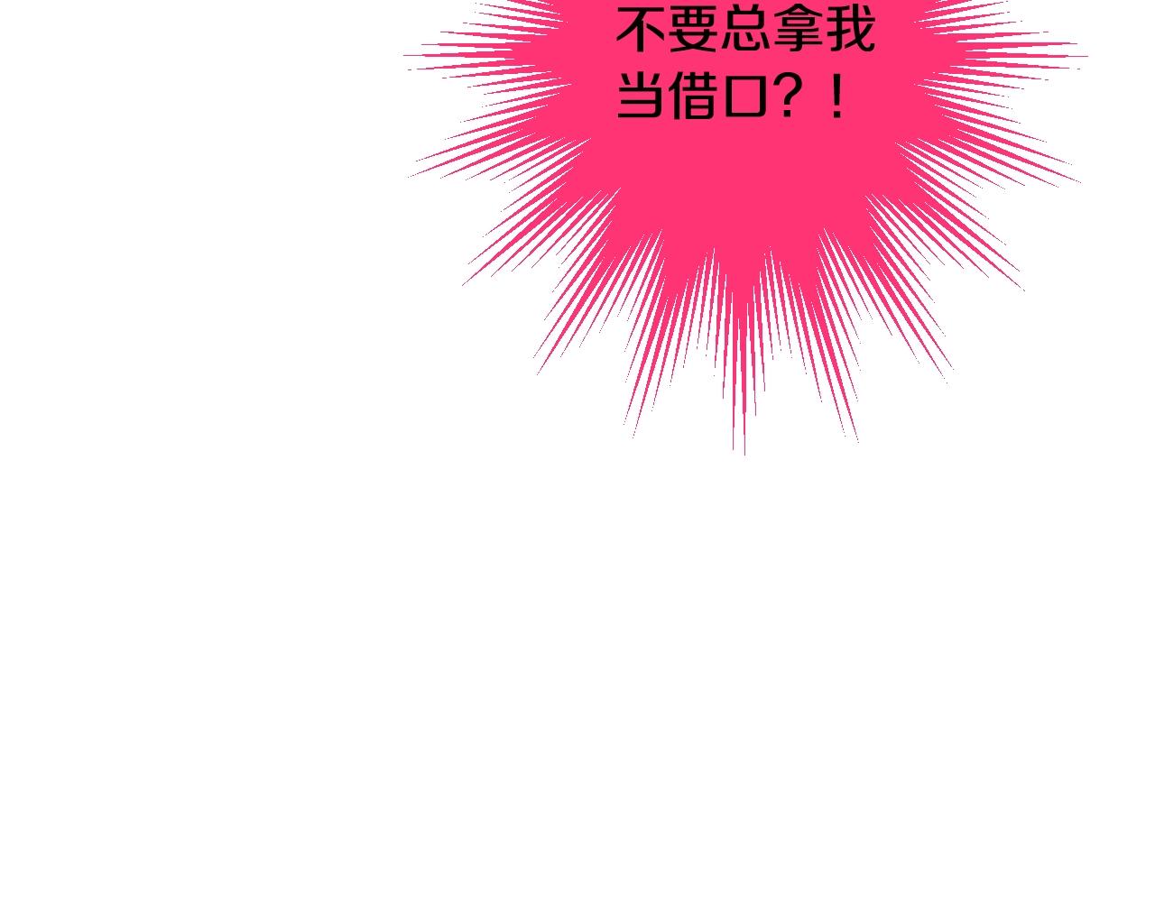 第33话 同为父亲19