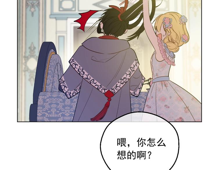 第23话 卢卡斯回宫104