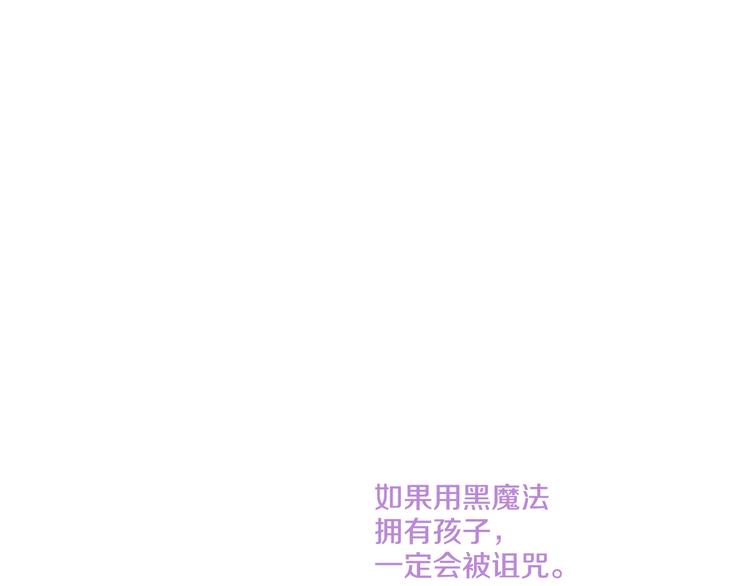 第41话 公主身上的诅咒126
