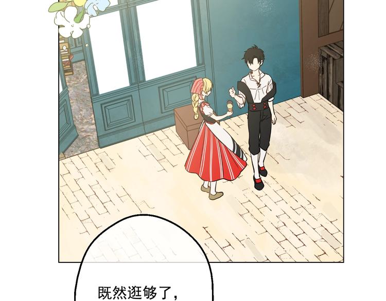 第42话 卢卡斯要离开？6