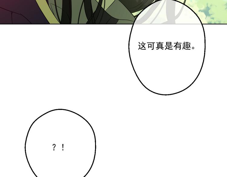 第17话 魔法师少年102