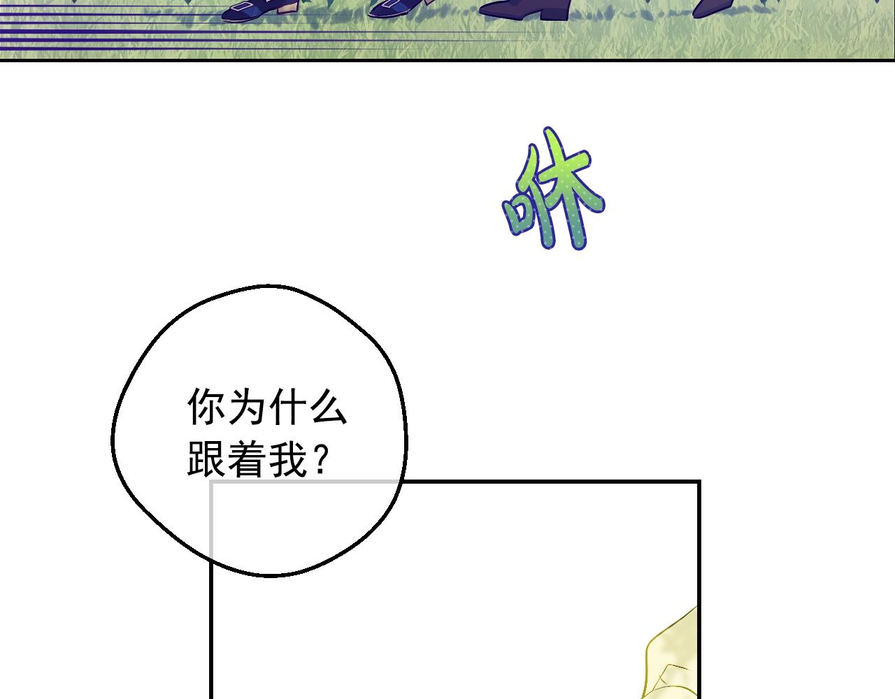 第36话 你有王子病吗？27