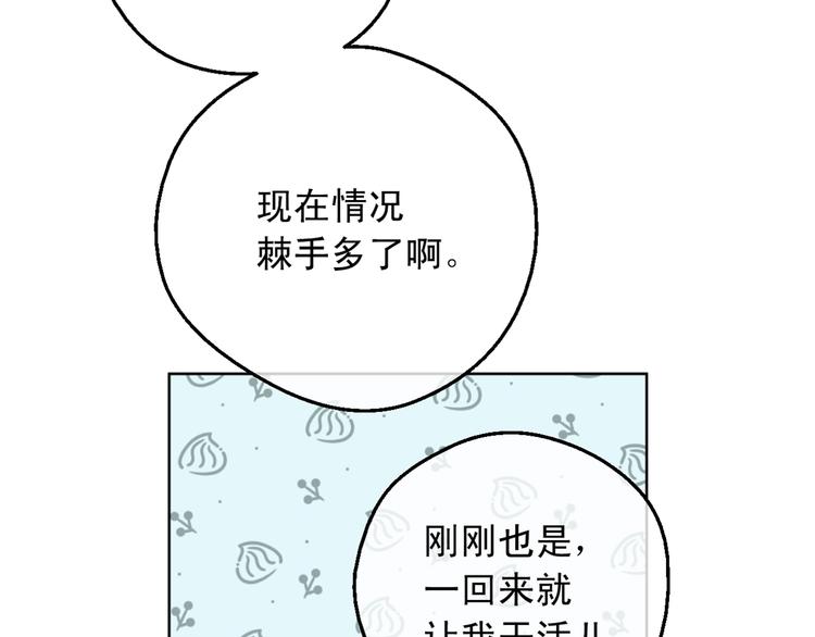 第24话 诅咒127