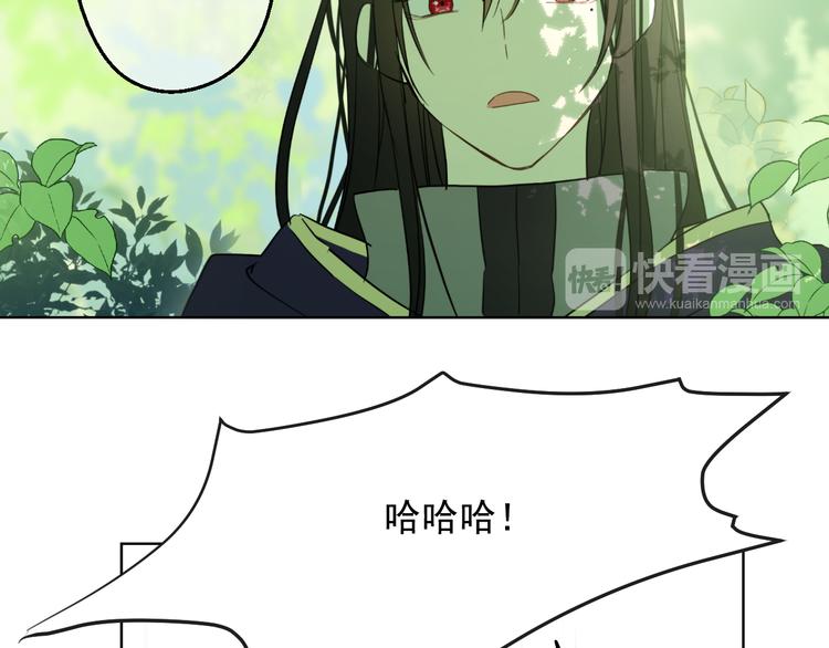 第17话 魔法师少年87