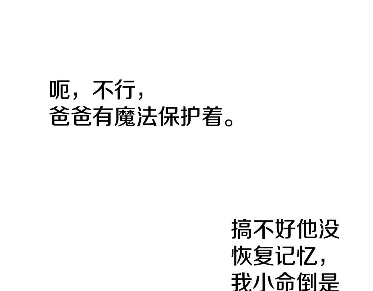 第27话 巧克力101