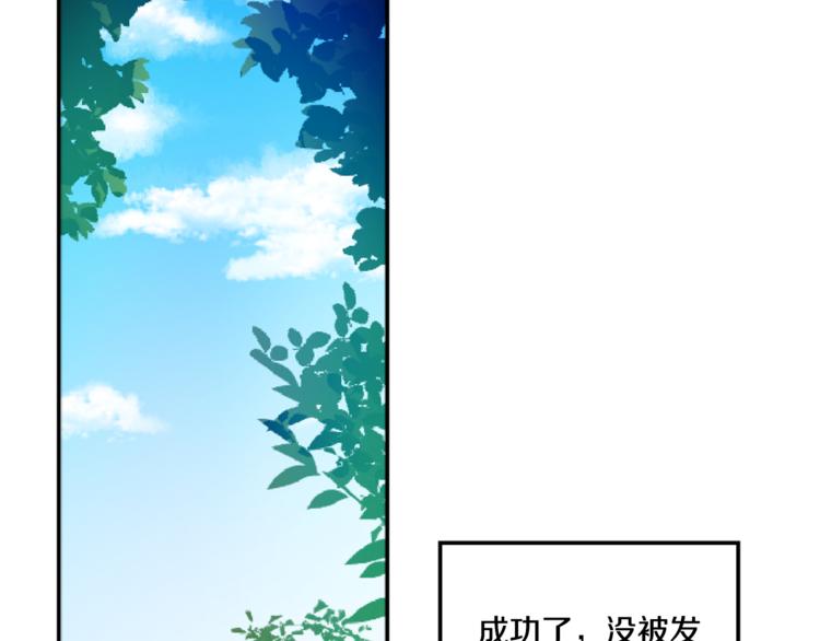 第5话 我迷路了？61