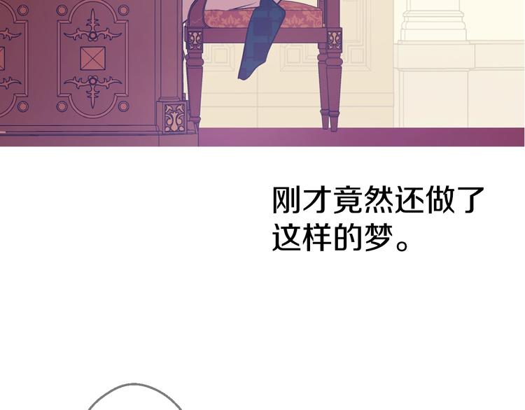 第27话 巧克力69