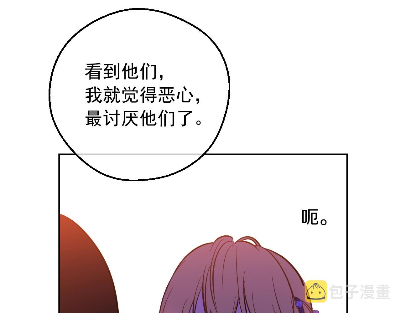第39话 喜欢我哪点？41
