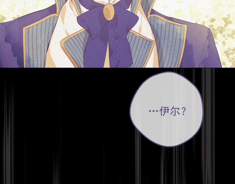 第29话 这就叫绅士？67