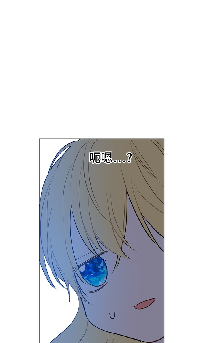 第20话 无情帝王家60