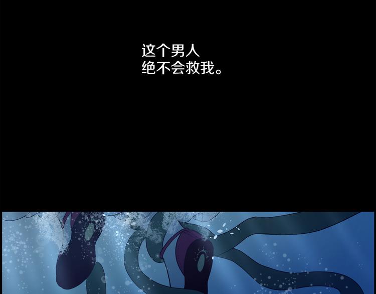 第10话 与父皇惊险游湖47