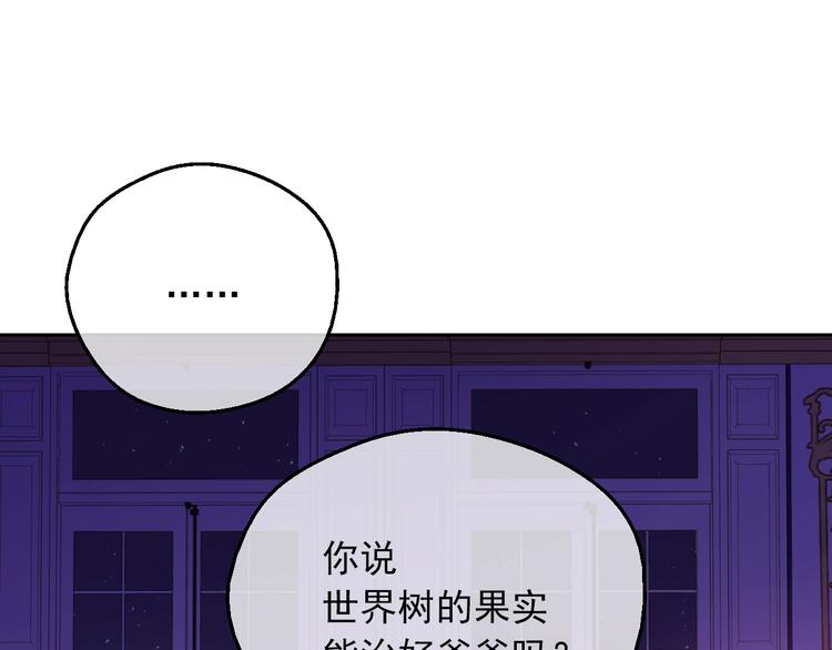 第14话 拯救之法62