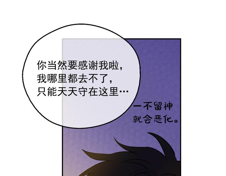 第12话 冒牌货是帮凶？129