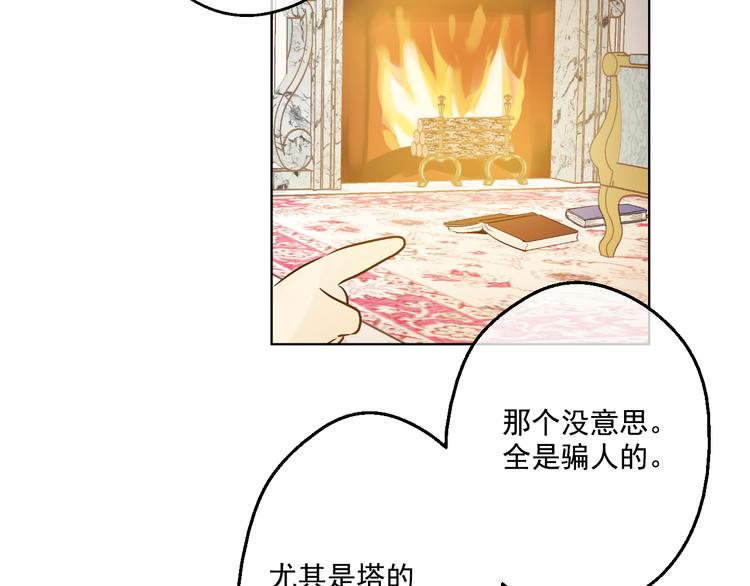 第22话 再次相见57