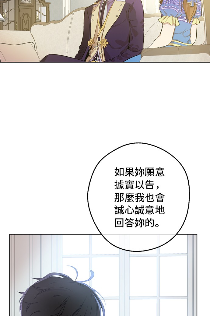 第18话 心跳52