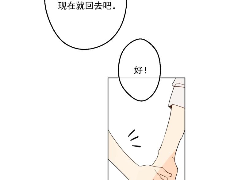第42话 卢卡斯要离开？7
