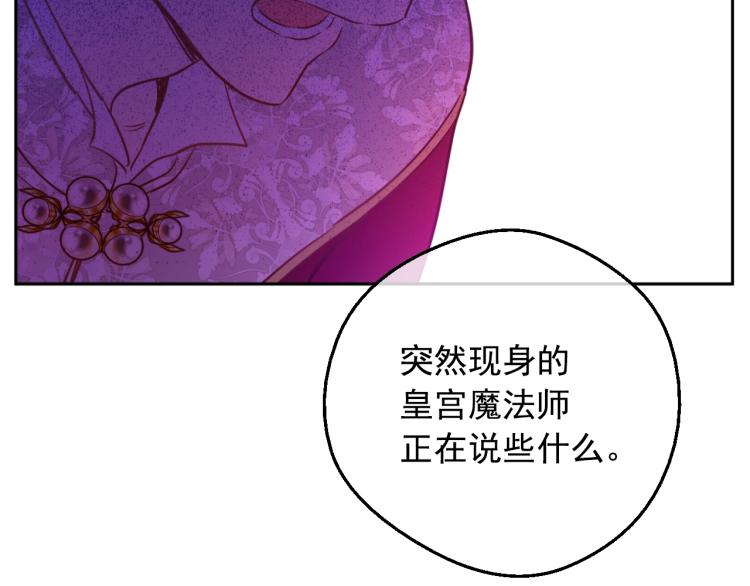 第24话 欢迎来到魔塔11