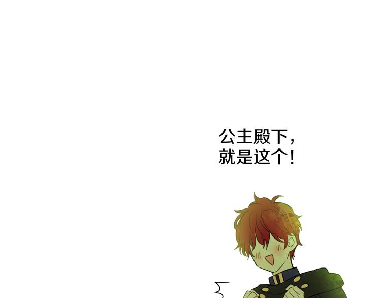 第24话 社交舞会163