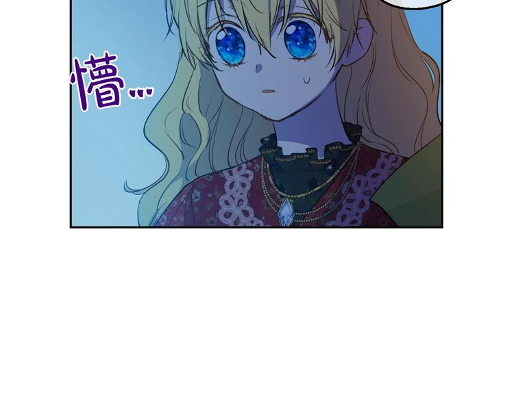 第15话 世界树的启示26