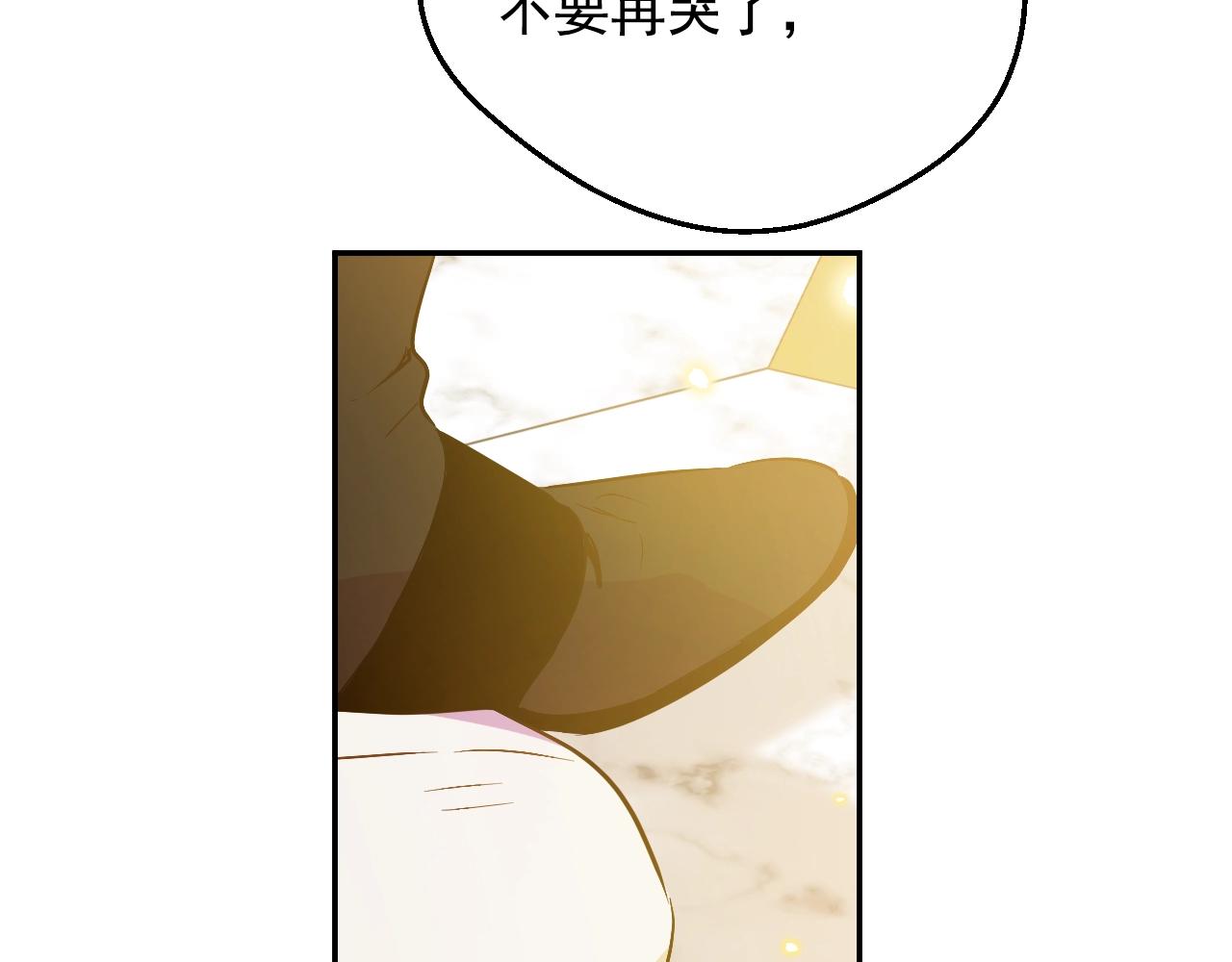 第42话 鸟儿离巢54
