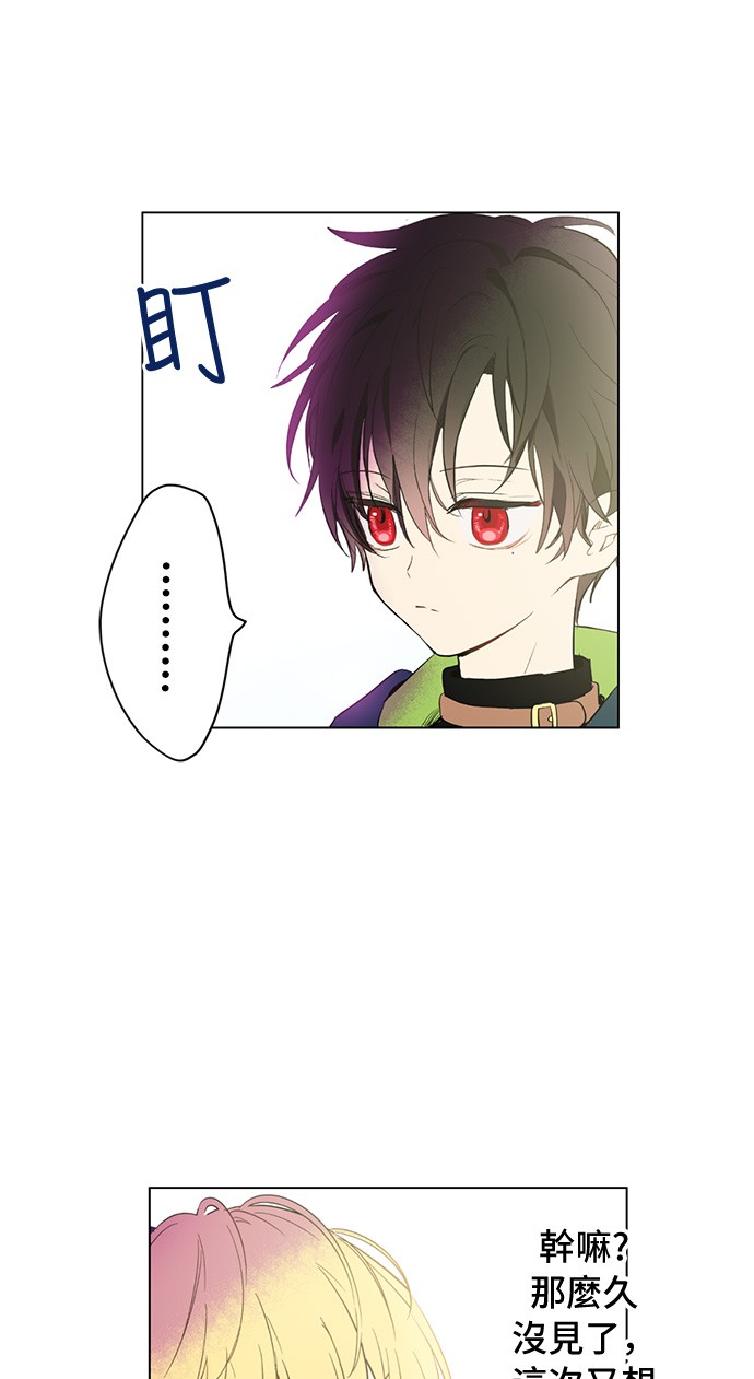 第29话 舞会进行时12