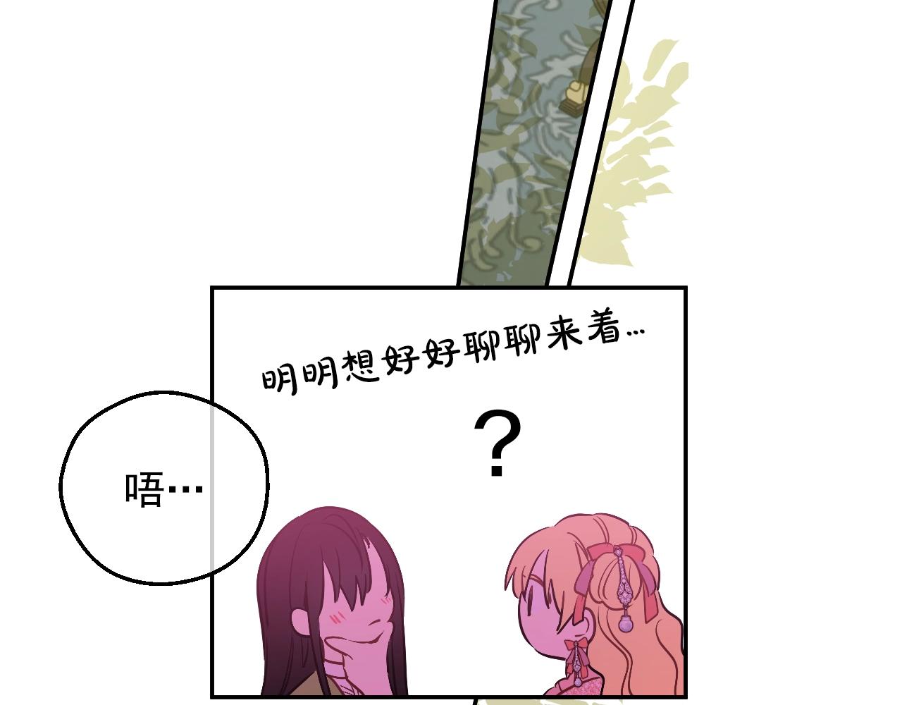第29话 气人的卢卡斯！166