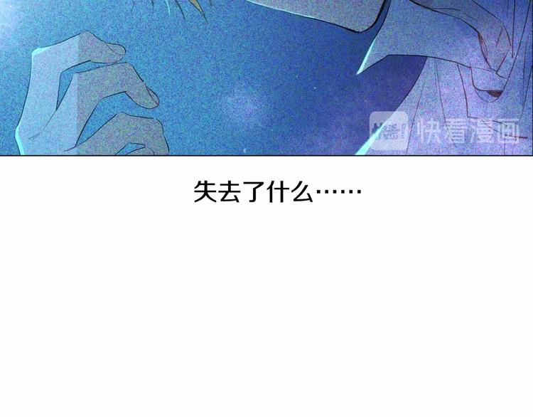 第二季 第6话 脆弱71