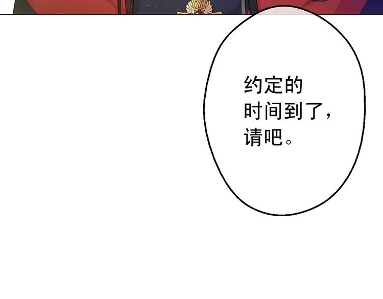 第28话 她的身边有我139