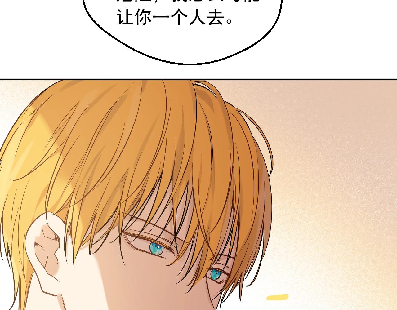 第35话 一起散步？64