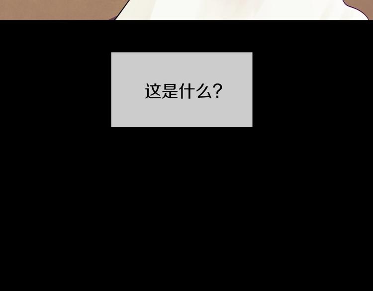 第21话 是你撕裂黑暗63