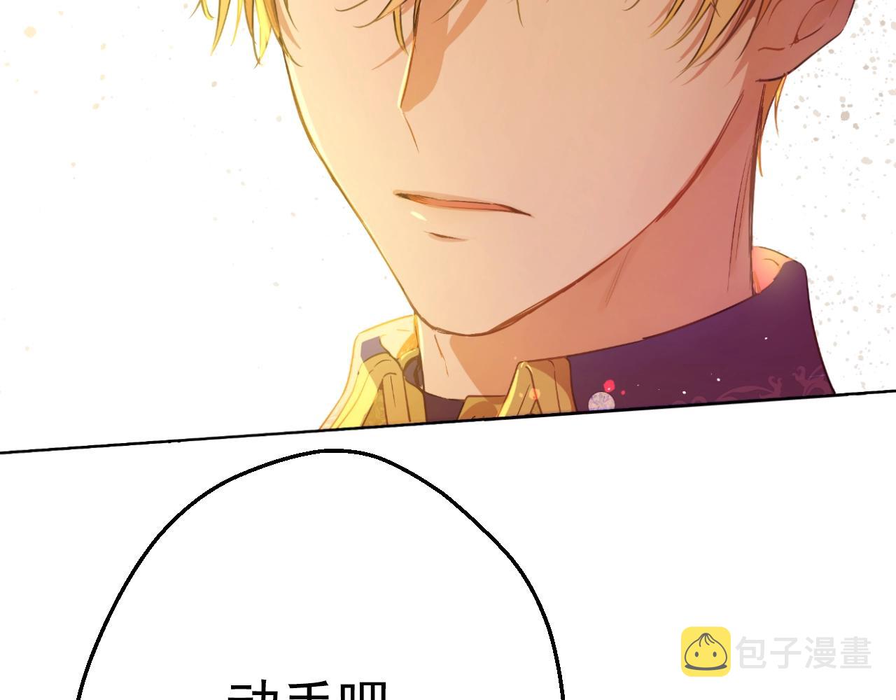 第30话 认输吧！186