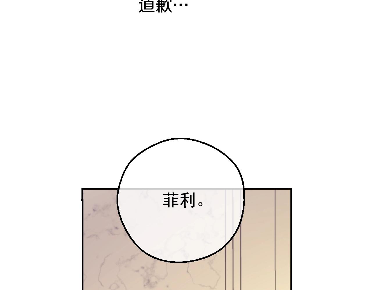 第41话 父亲的不舍127