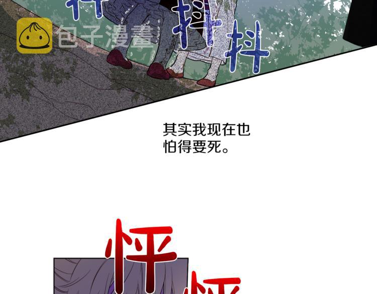第9话 父女紧张的约会47