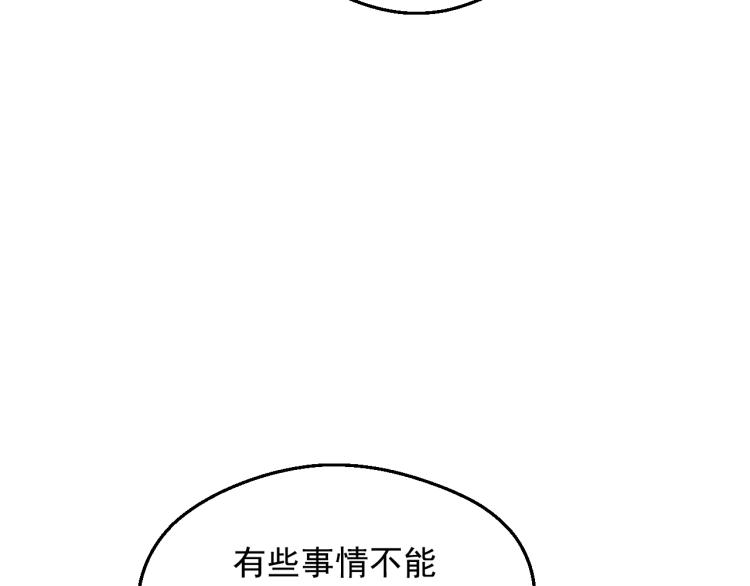 第26话 真心为你119