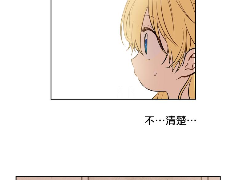 第21话 天使降临99