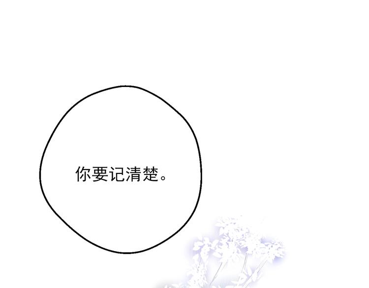 第18话 救赎之手68