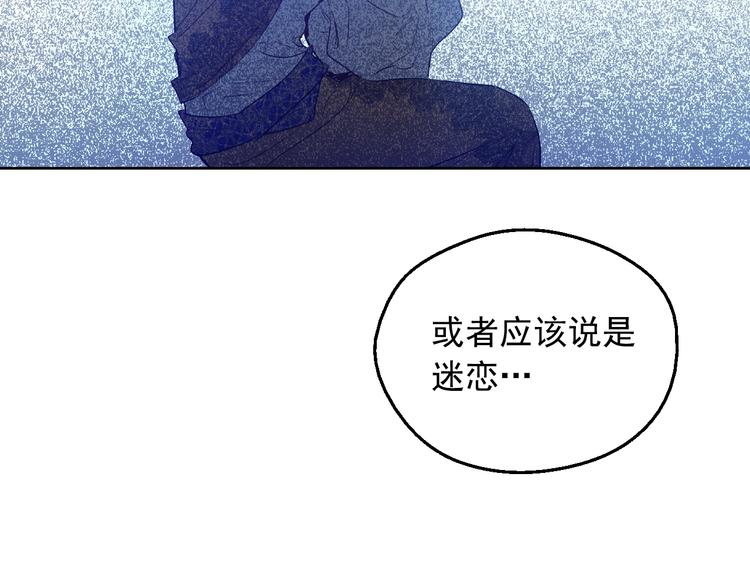 第19话 最后的拥抱91