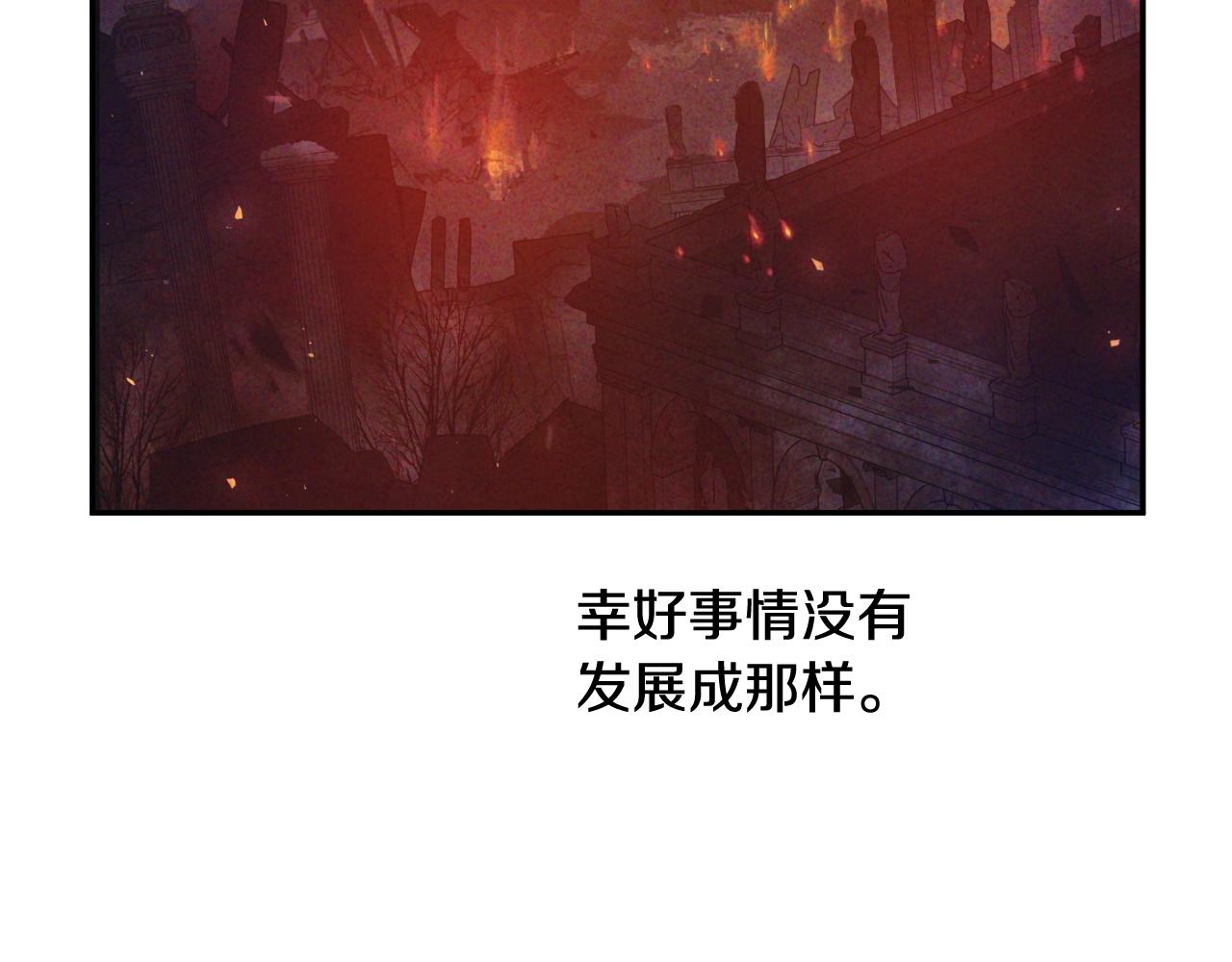 第37话 父皇很受伤95