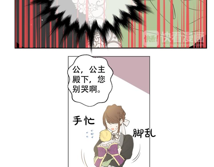 第4话 要亲亲才可以吃糖哦22