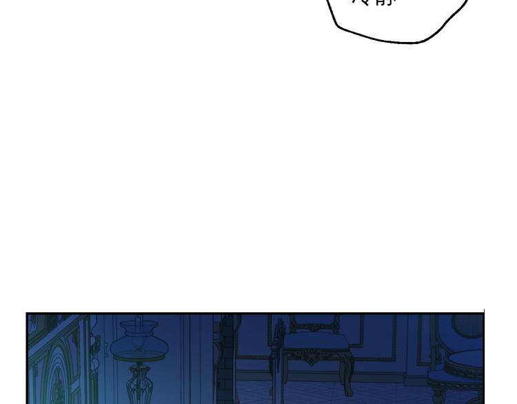 第15话 世界树的启示110