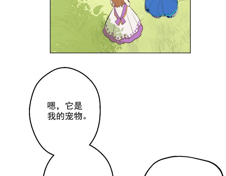 第45话 崩溃的魔力55