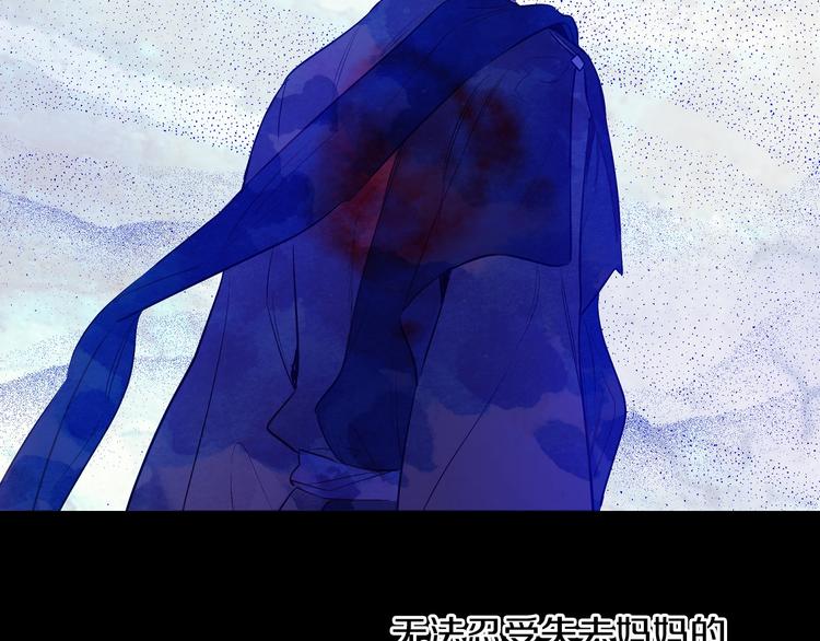 第21话 是你撕裂黑暗33